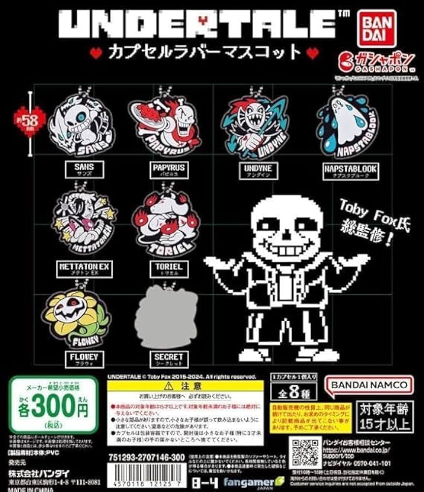 NAOKI ガチャ グッズ 京都大作戦2018 通信販売 】ガチャガチャ （8月中旬発送予定）